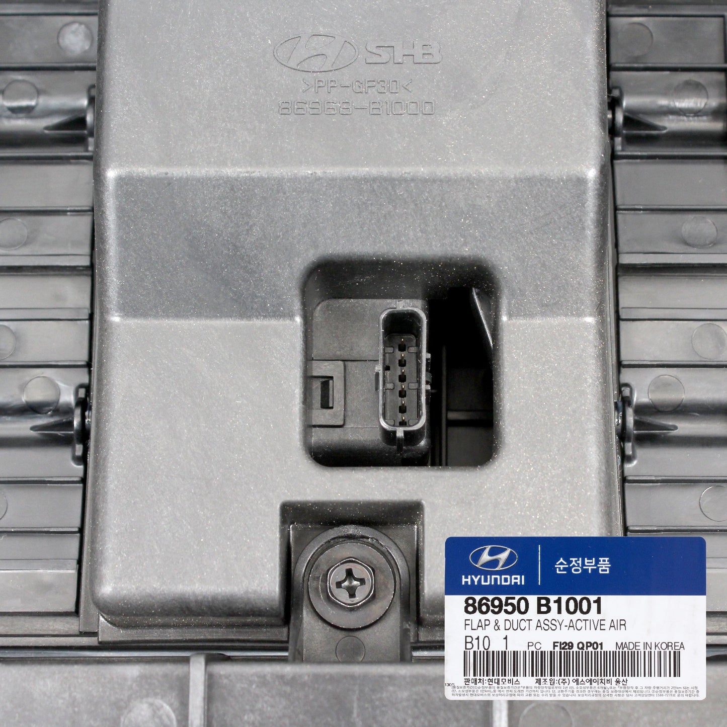 GENUINE Air Active Shutter Flap Duct for 2015-2017 Genesis G80 3.8L 86950B1001