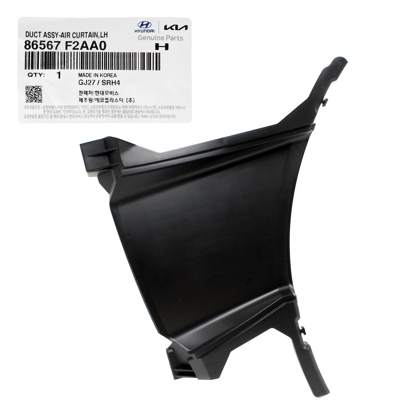 GENUINE Front Bumper Air Duct LEFT DRIVER for 19-20 Hyundai Elantra 86567F2AA0