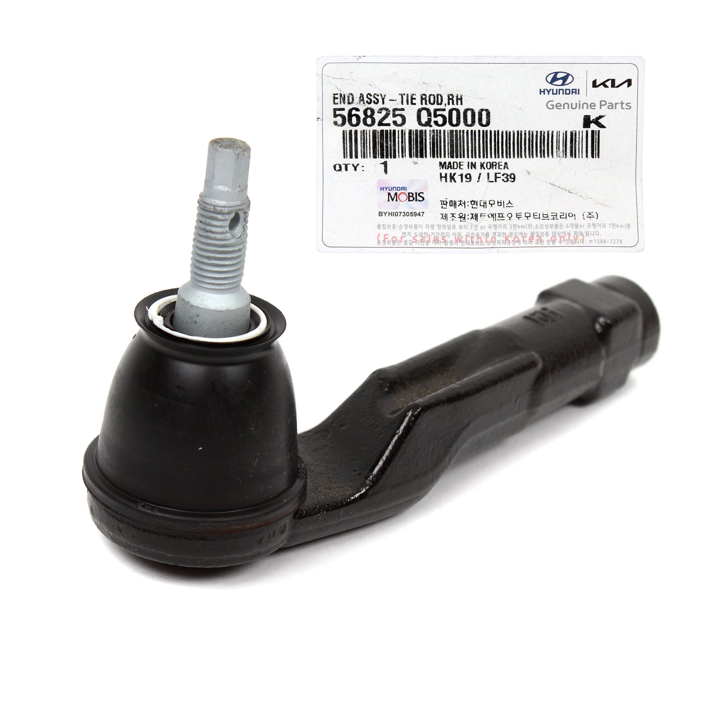 GENUINE Outer Tie Rod End RIGHT PASSENGER for 20-22 Kia Seltos Soul 56825Q5000