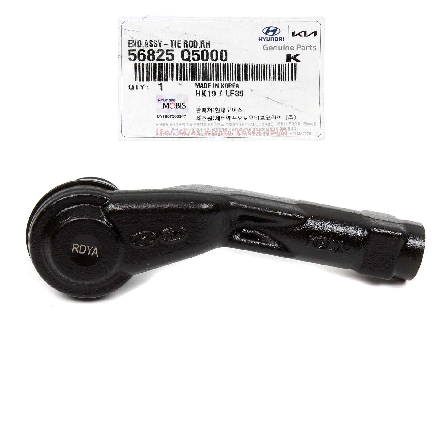 GENUINE Outer Tie Rod End RIGHT PASSENGER for 20-22 Kia Seltos Soul 56825Q5000