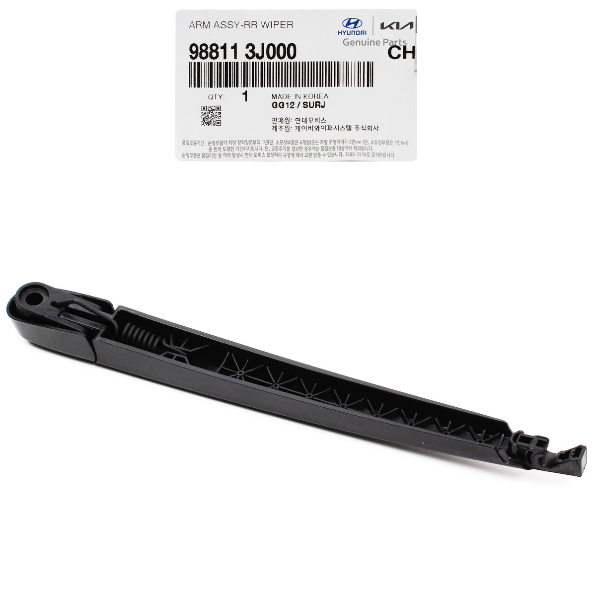 GENUINE Rear Wiper Arm & Blade for 2007-2012 Hyundai Veracruz 988113J000