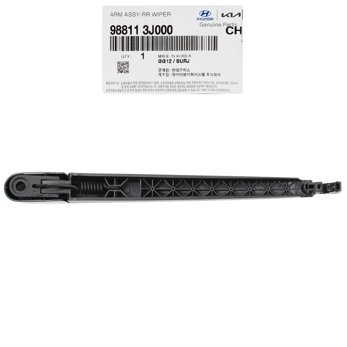 GENUINE Rear Wiper Arm & Blade for 2007-2012 Hyundai Veracruz 988113J000