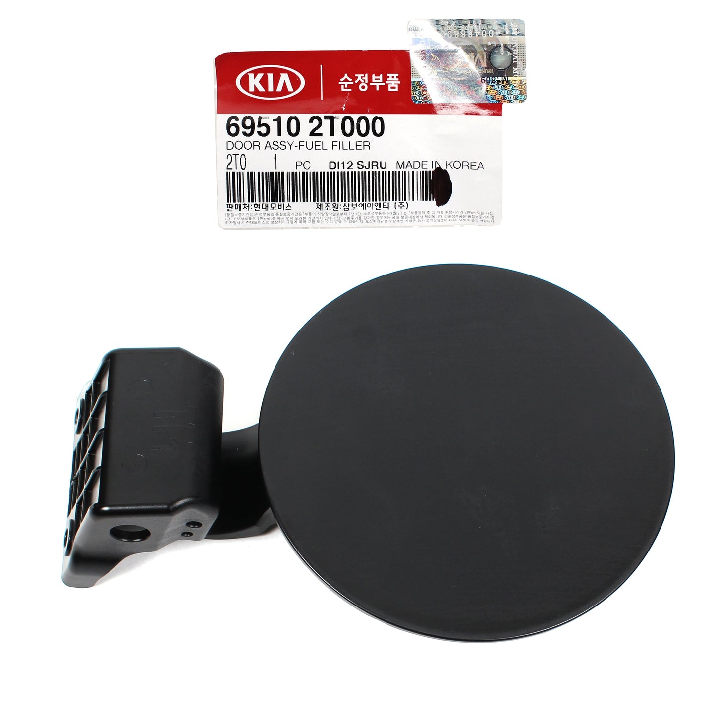 GENUINE Fuel Filler Gas Door Cap for 2011-2016 Kia Optima OEM 695102T000