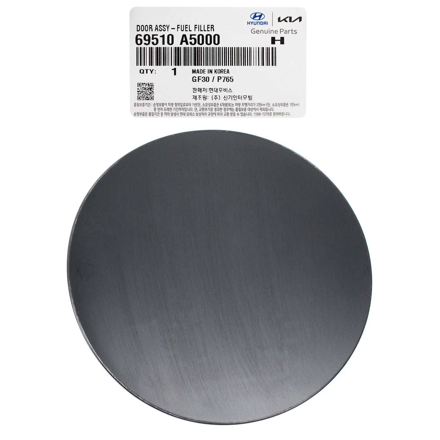 GENUINE Fuel Filler Door Panel Gas Cap for 13-17 Hyundai Elantra GT 69510A5000