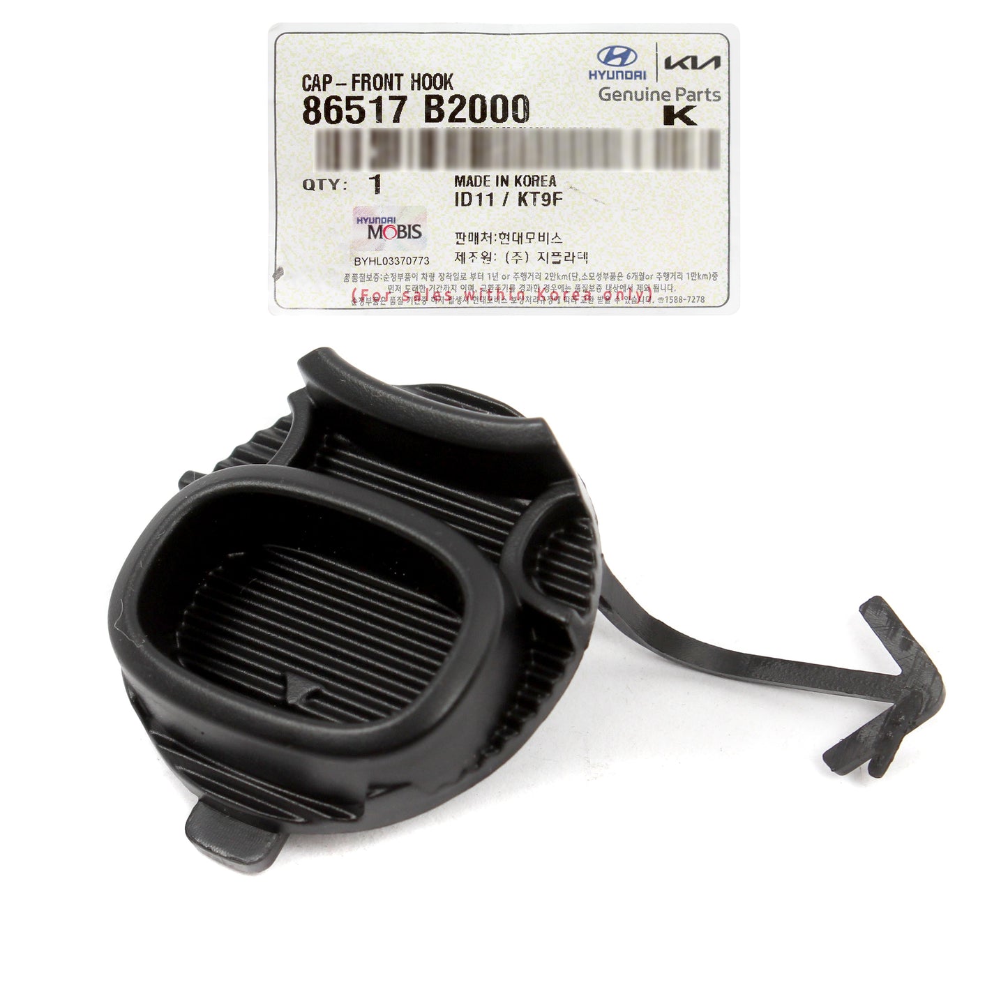 GENUINE Front Bumper Tow Hook Cap for 2014-2016 Kia Soul 86517B2000