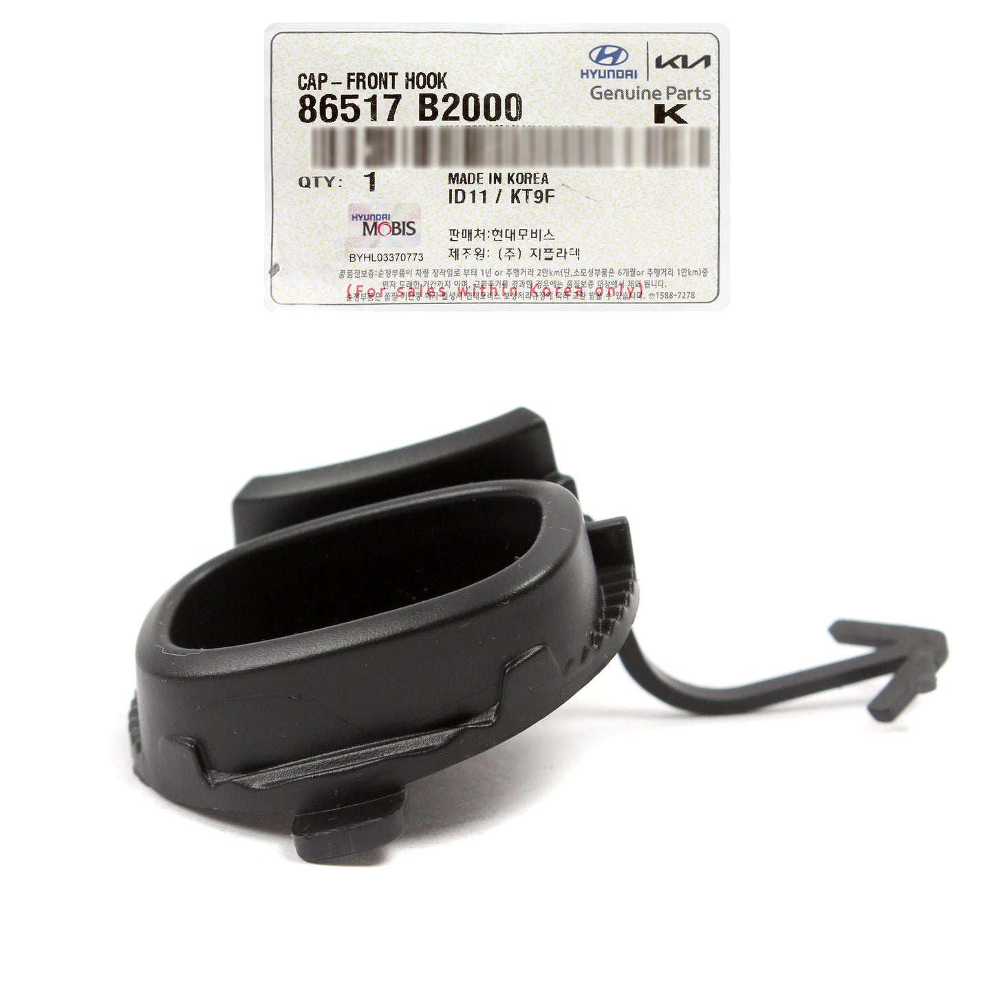 GENUINE Front Bumper Tow Hook Cap for 2014-2016 Kia Soul 86517B2000