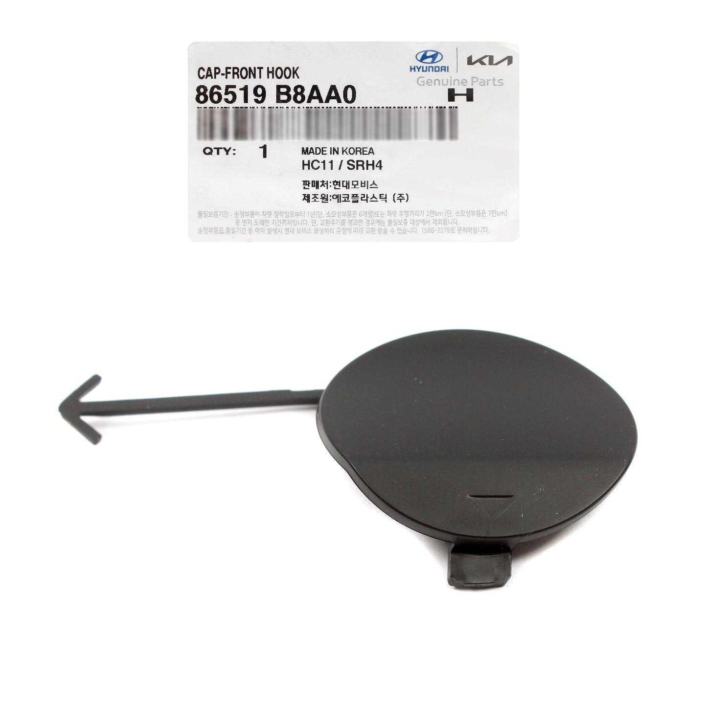 GENUINE Front Bumper Tow Hook Cap Cover for 2017-2019 SANTA FE / XL 86519B8AA0