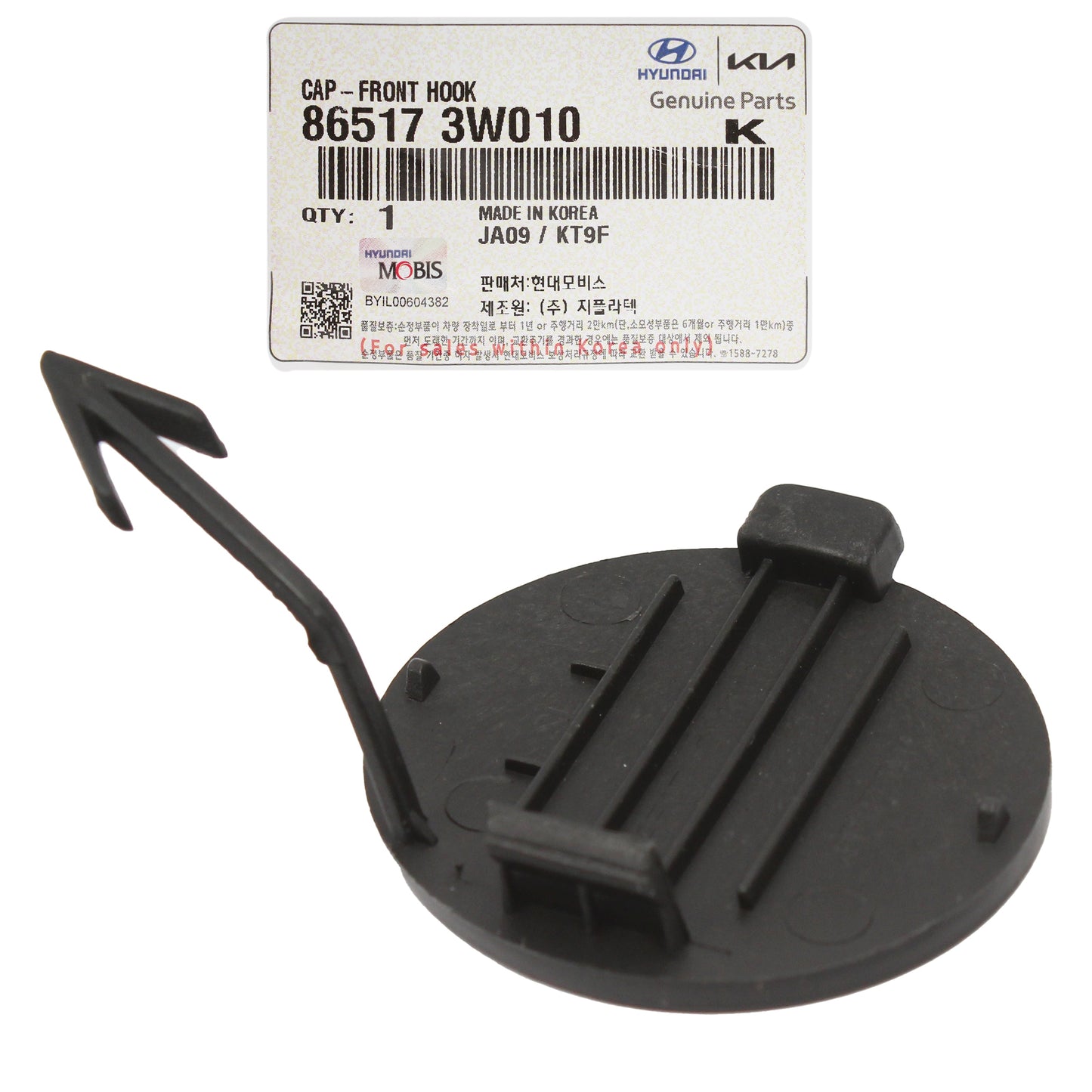 GENUINE Front Bumper Tow Hook Cap Cover for 2011-2016 Kia Sportage 865173W010