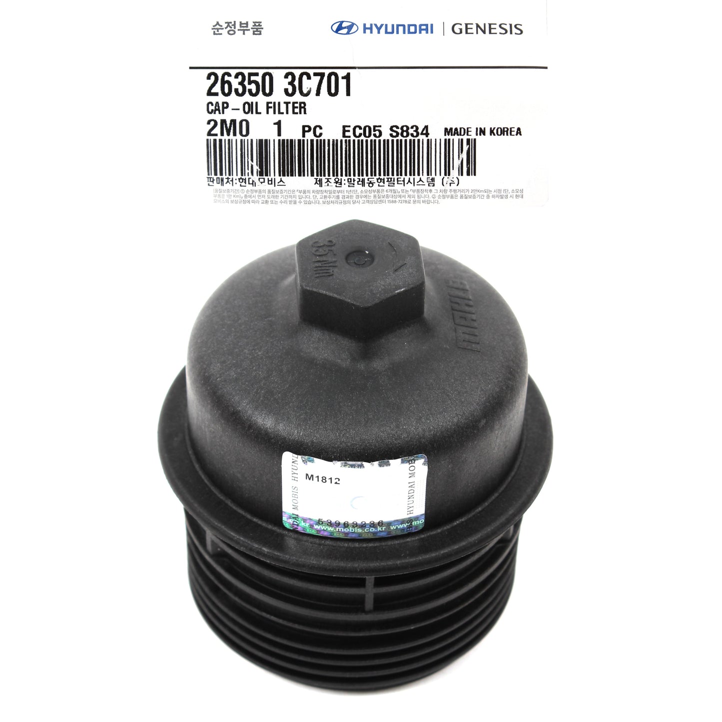 GENUINE Oil Filter Cap for 2010-17 Hyundai Genesis Kia K900 OEM 263503C701