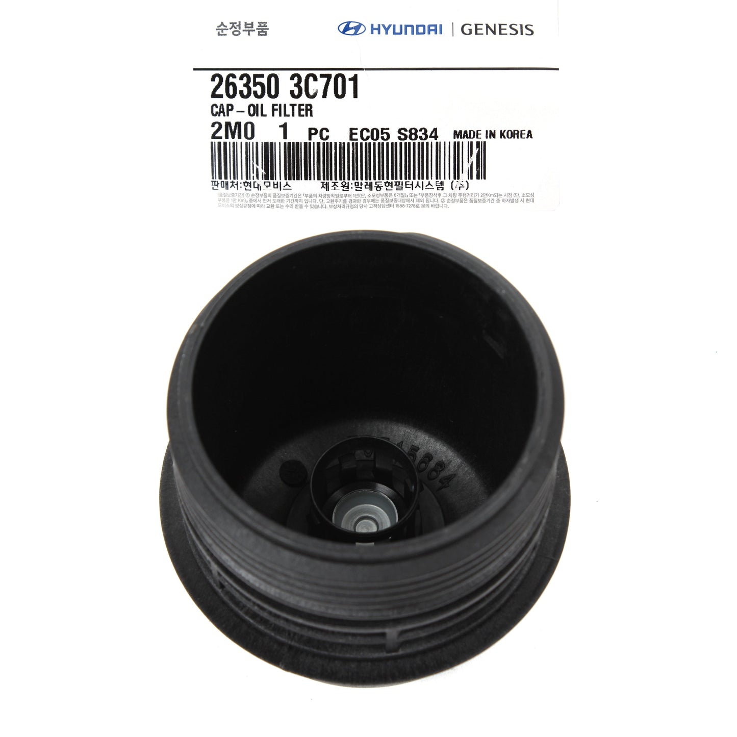 GENUINE Oil Filter Cap for 2010-17 Hyundai Genesis Kia K900 OEM 263503C701