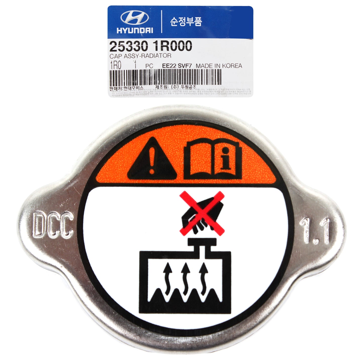 GENUINE RADIATOR CAP for 13-18 AZERA ELANTRA EQUUS SANTA FE SONATA 253301P000