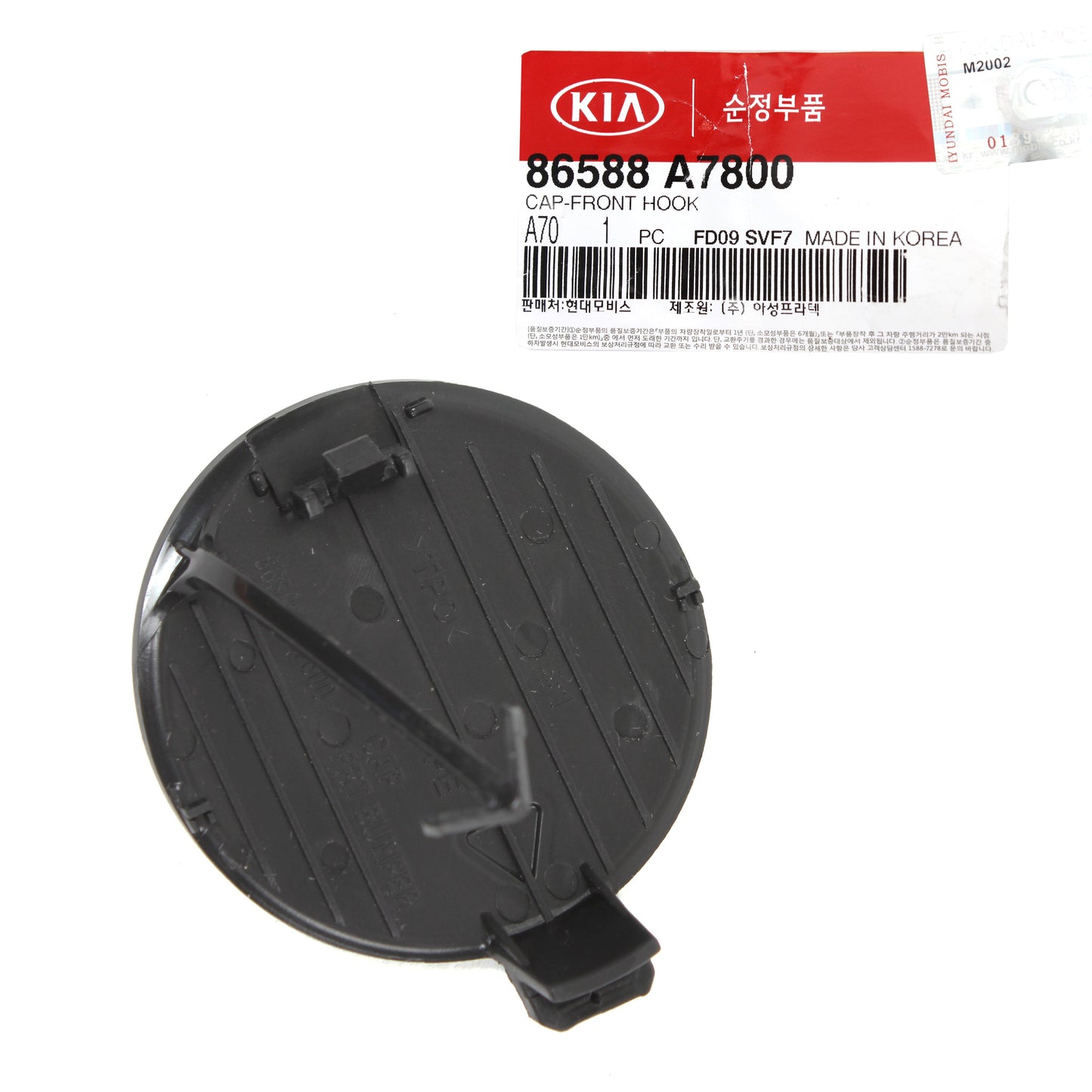 Front Bumper Tow Hook Cap Cover GENUINE for 2017-2018 Kia Forte5 86588A7800