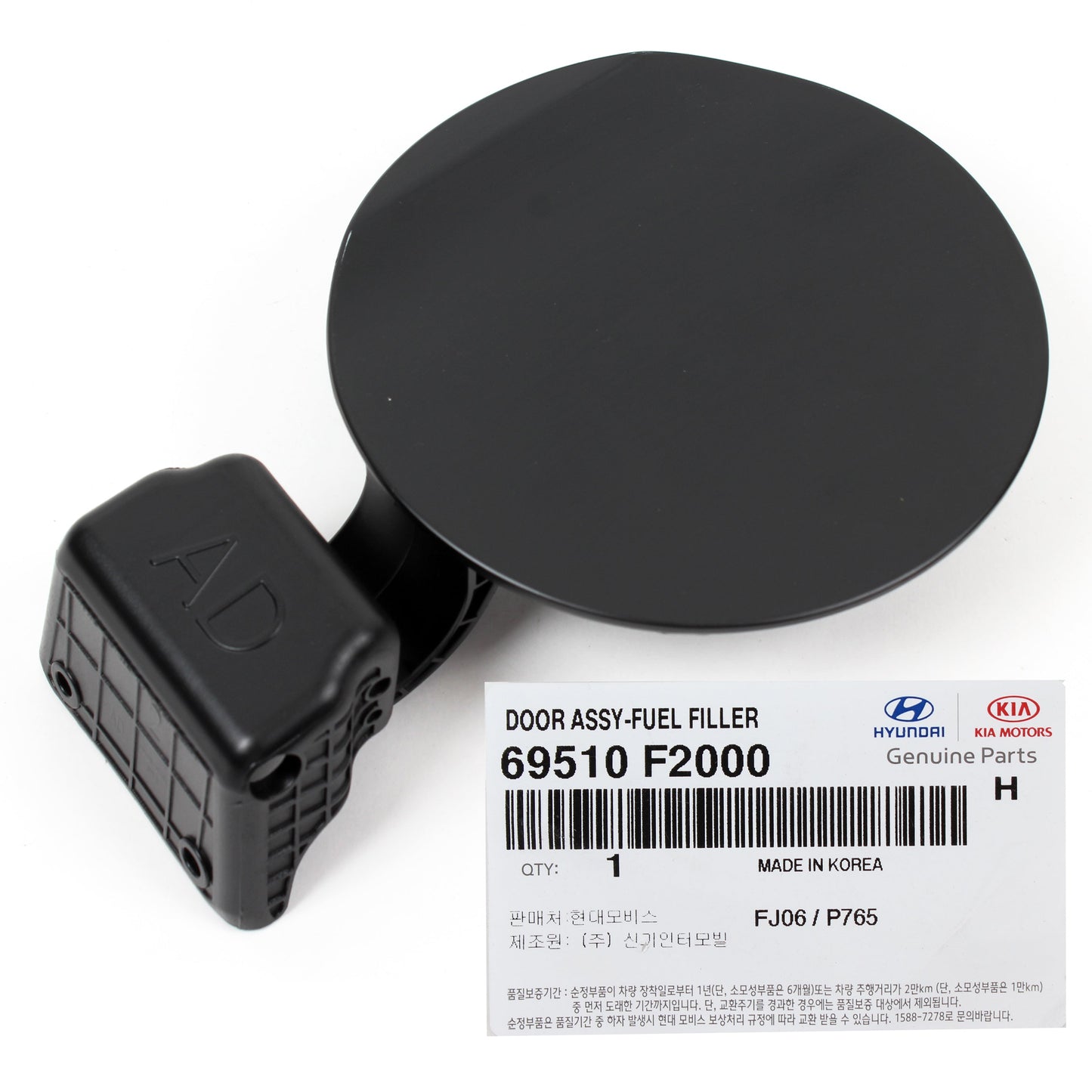 GENUINE Fuel Door Panel Gas Cap for 2017-2020 Hyundai Elantra Sedan 69510F2000