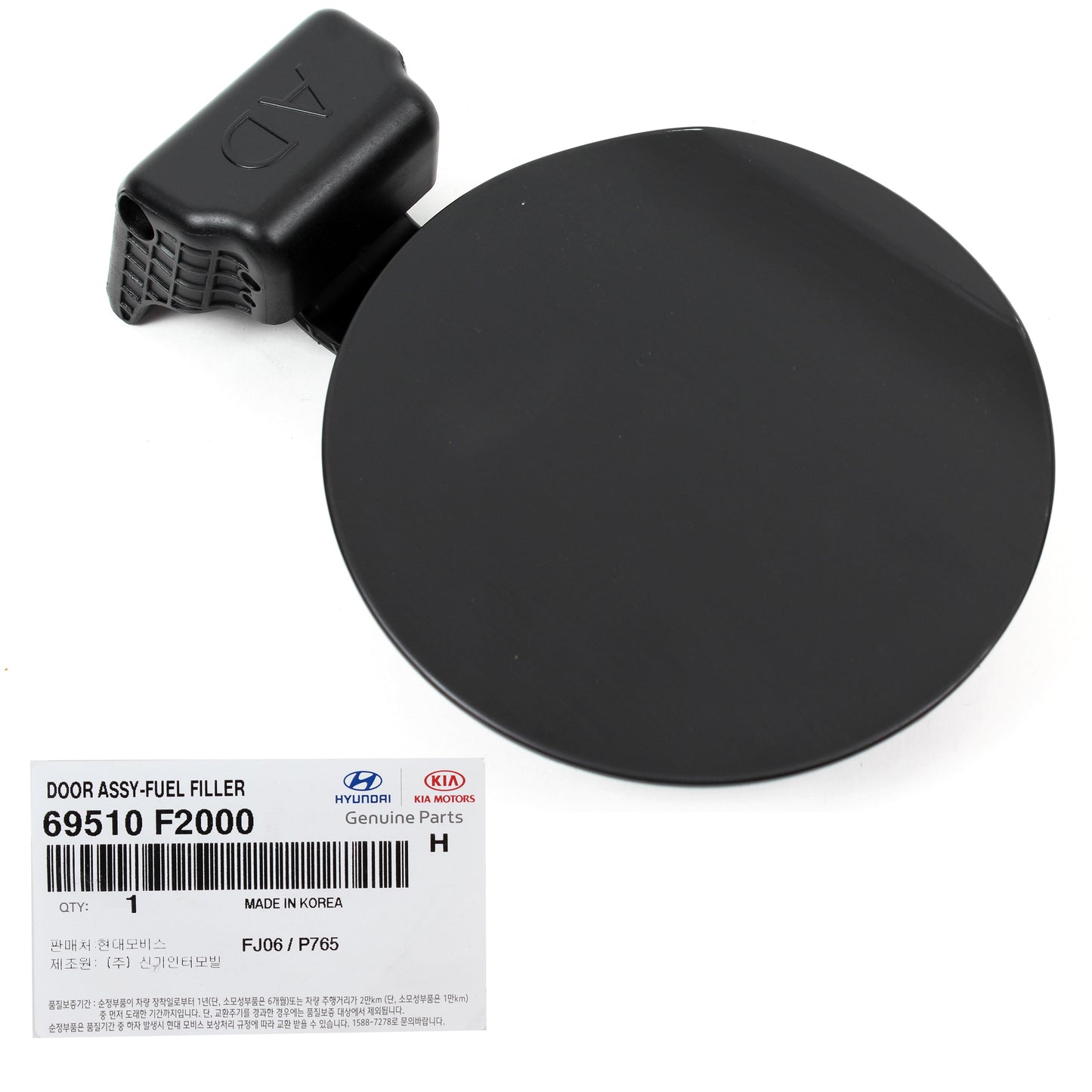 GENUINE Fuel Door Panel Gas Cap for 2017-2020 Hyundai Elantra Sedan 69510F2000