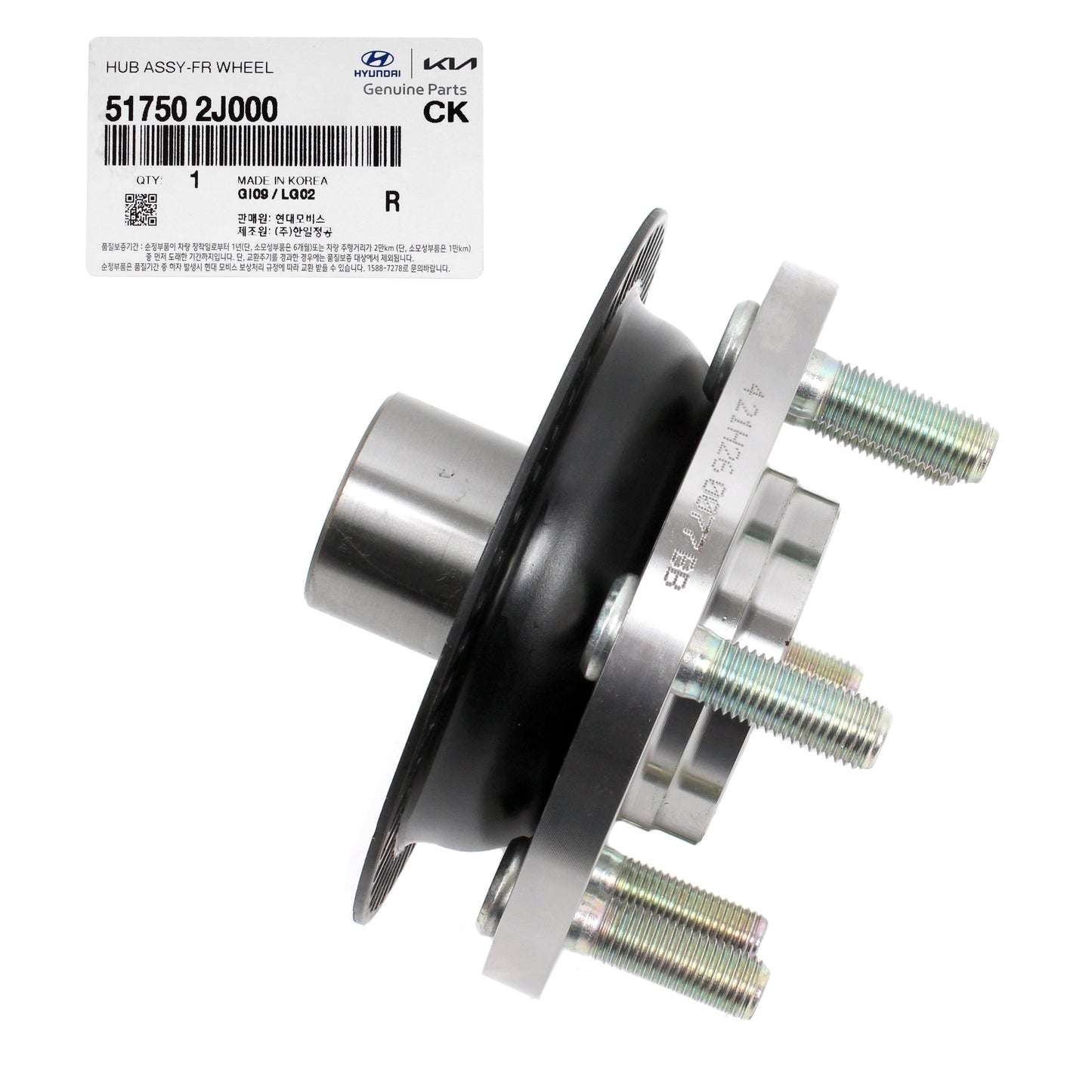 GENUINE Front Wheel Hub LEFT or RIGHT for 2009-2011 Kia Borrego 4wd 517502J000