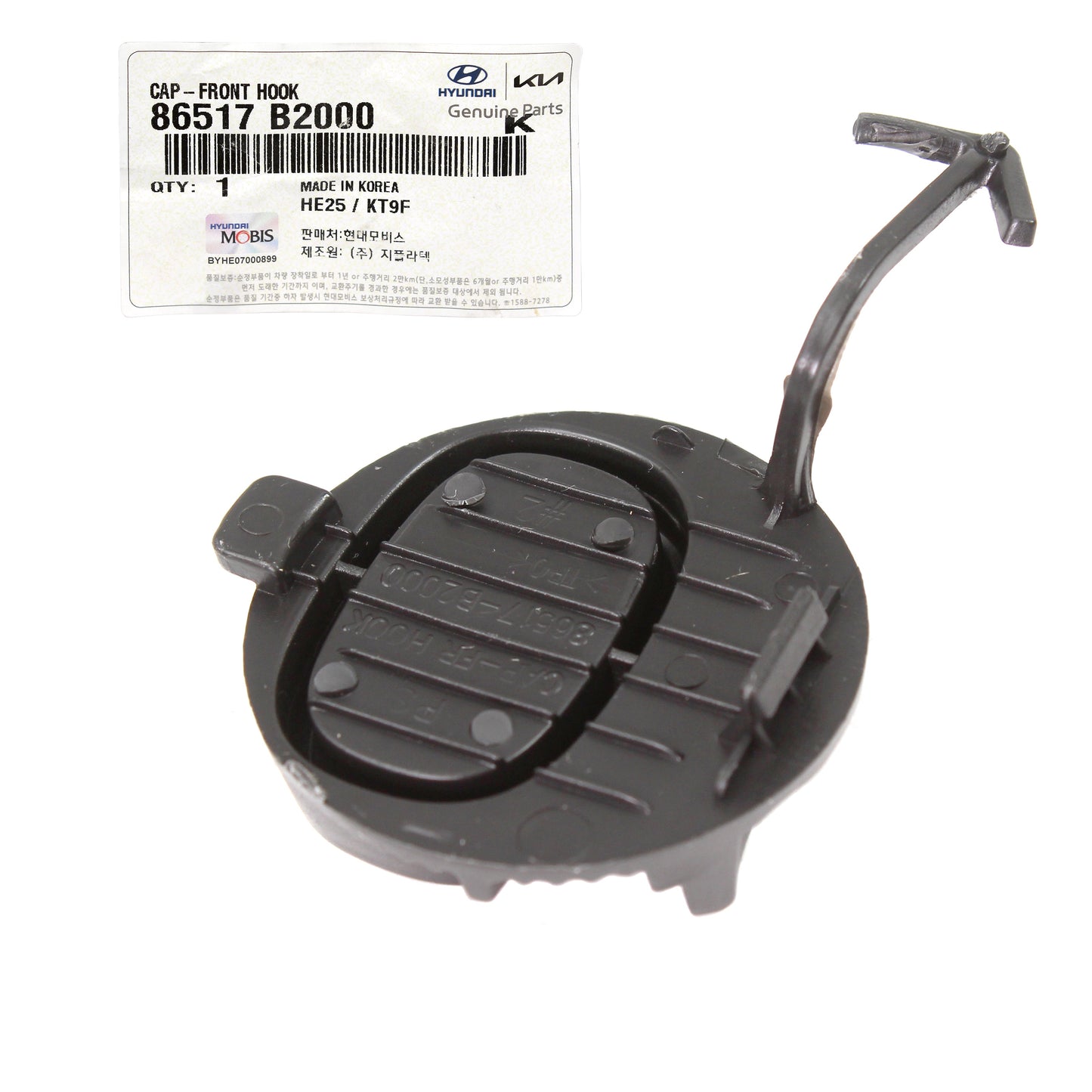 GENUINE Front Bumper Tow Hook Cap for 2014-2016 Kia Soul 86517B2000