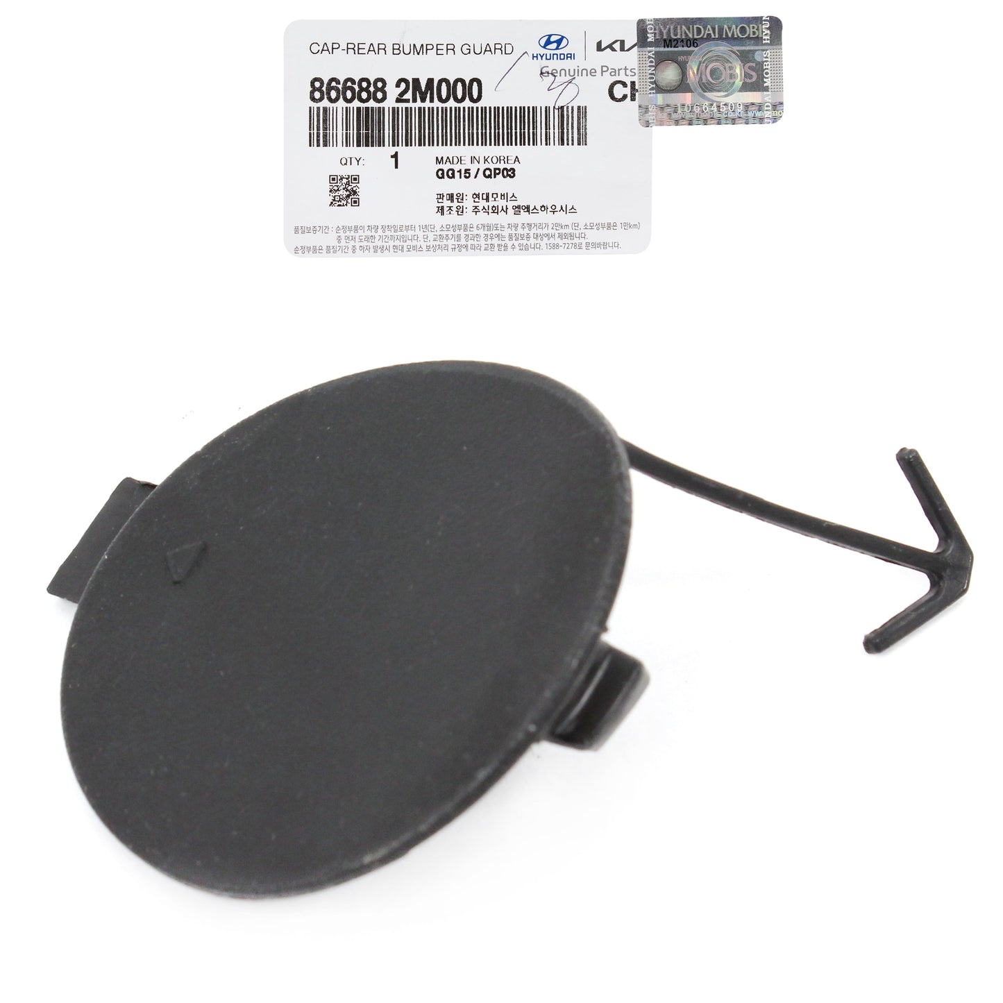 GENUINE Rear Bumper Hook Tow Eye Cap for 10-16 Hyundai Genesis Coupe 866882M000