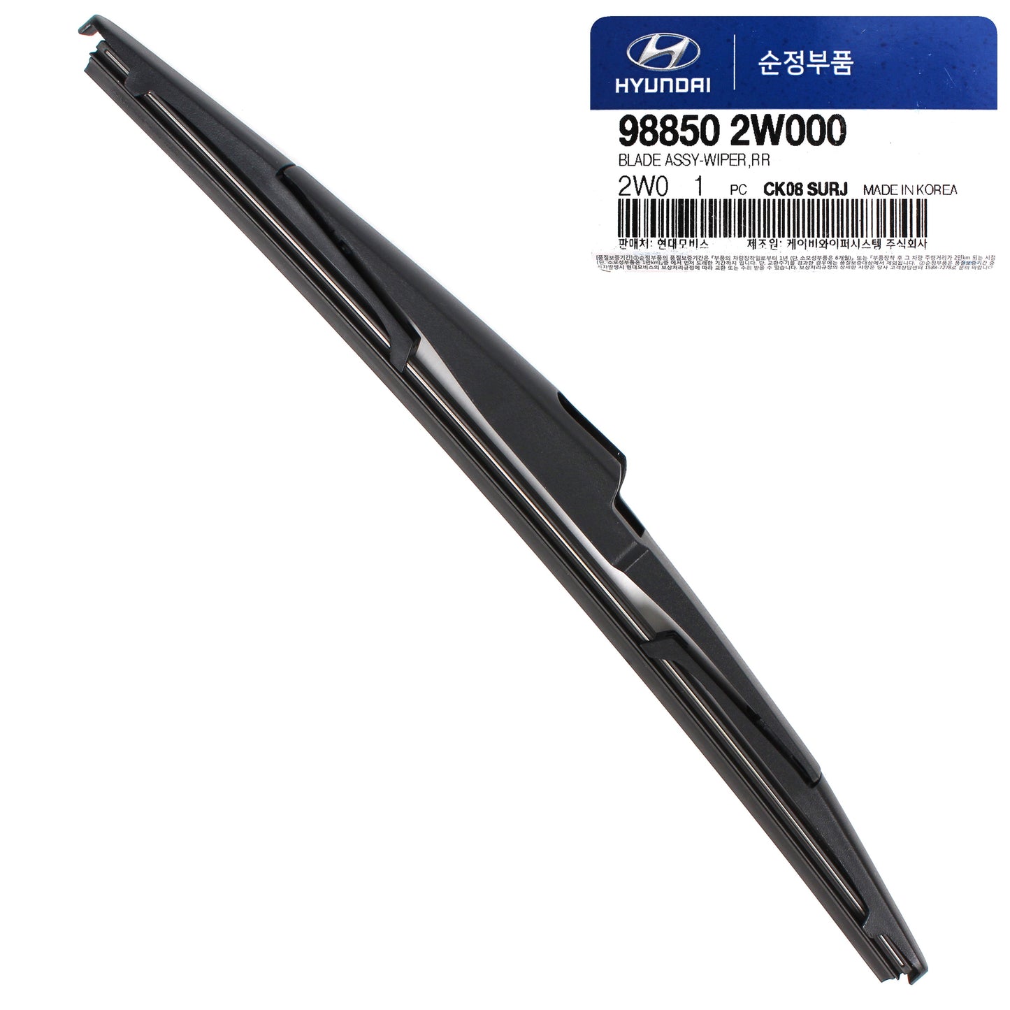 GENUINE Rear Wiper Arm & Blade for 13-22 Santa Fe Sedona Telluride 988502W000