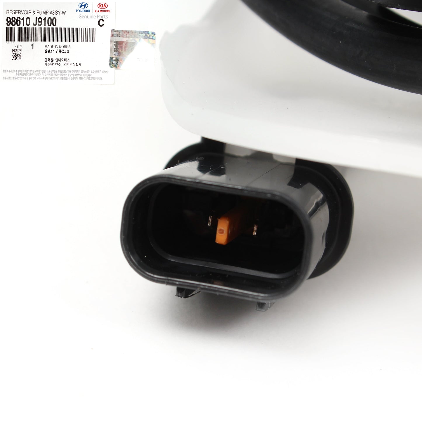 GENUINE Windshield Washer Reservoir Tank for 18-21 Hyundai Kona / EV 98610J9100