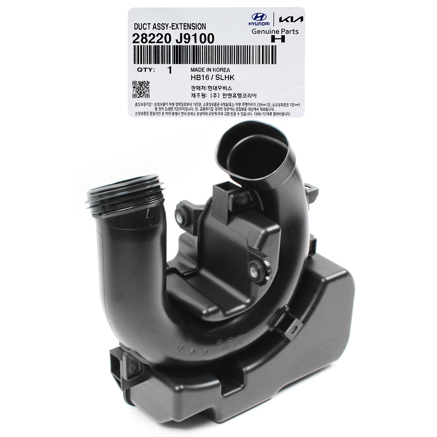 GENUINE Lower Extension Duct Resonator for 18-21 Hyundai Kona 2.0L 28220J9100
