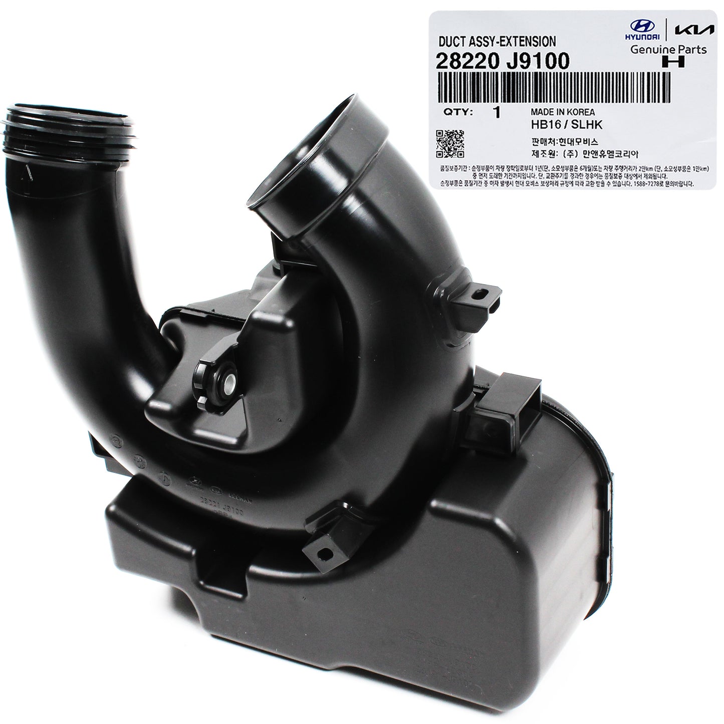 GENUINE Lower Extension Duct Resonator for 18-21 Hyundai Kona 2.0L 28220J9100