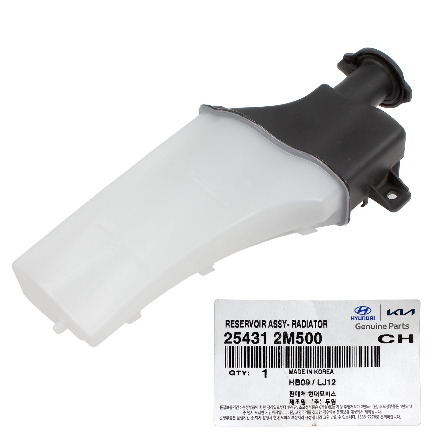 GENUINE Radiator Coolant Reservoir for 13-16 Hyundai Genesis Coupe 254312M500