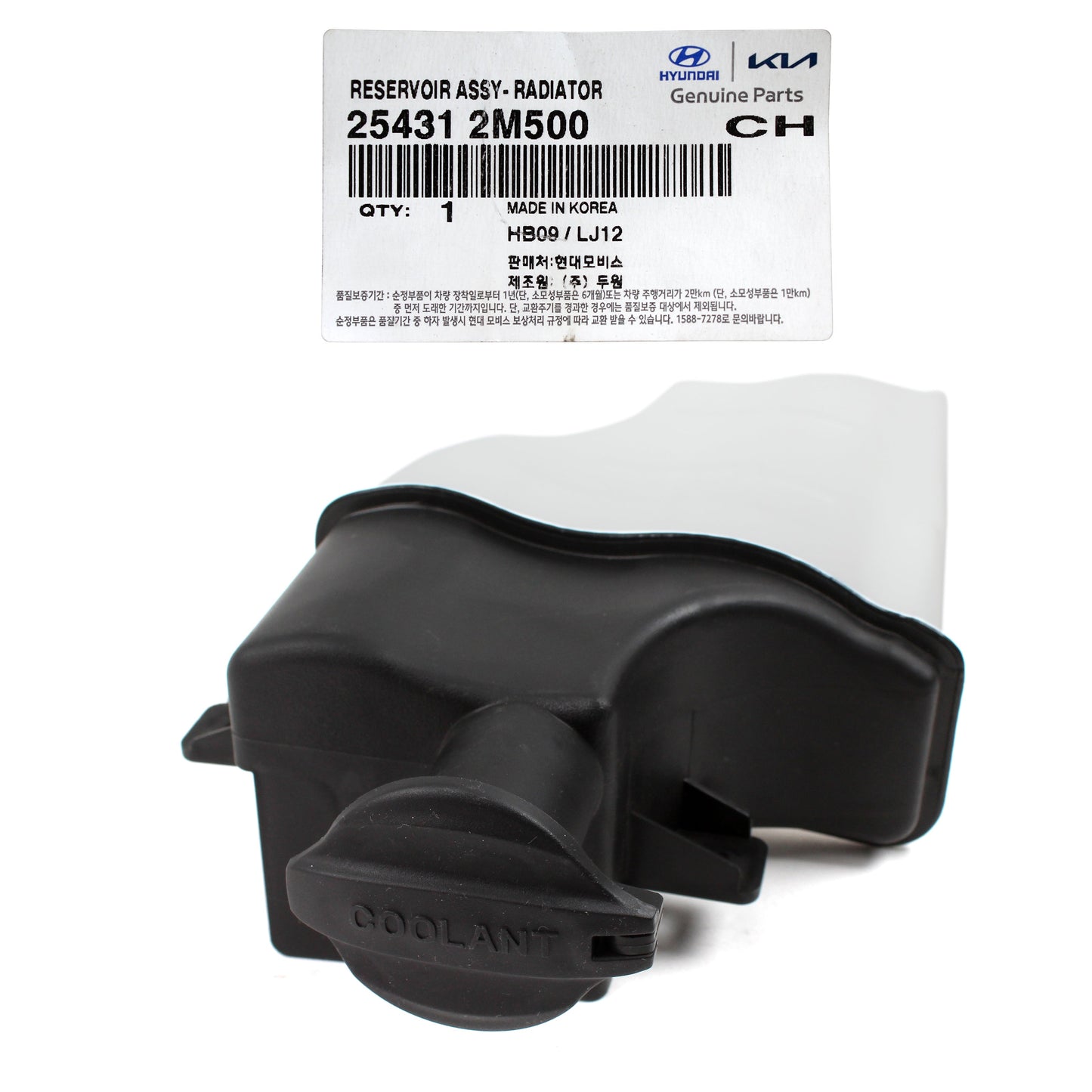 GENUINE Radiator Coolant Reservoir for 13-16 Hyundai Genesis Coupe 254312M500