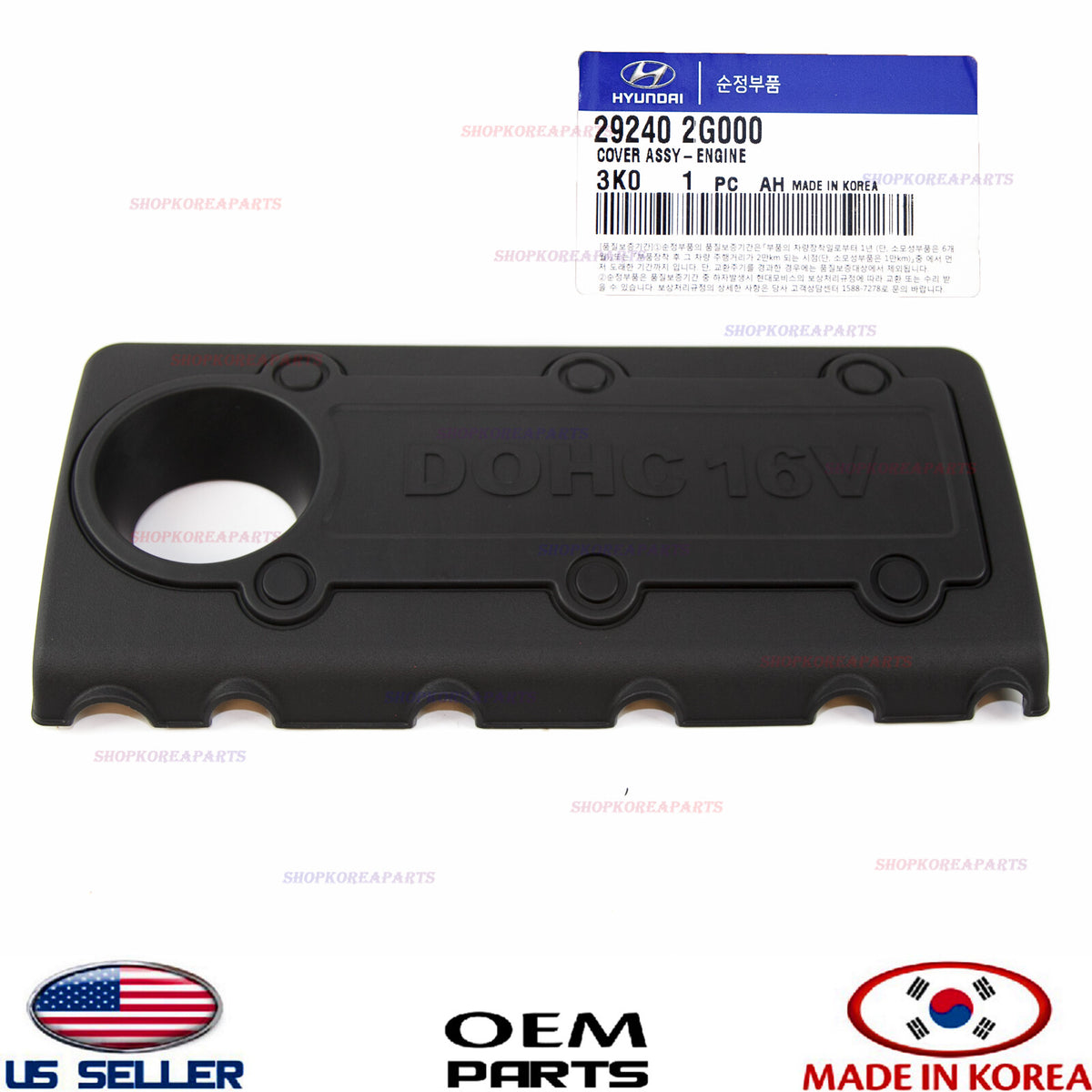 GENUINE Engine Cover ⭐OEM⭐ HYUNDAI KIA 2.0L 2.4L 2010-2013 *See compatibility