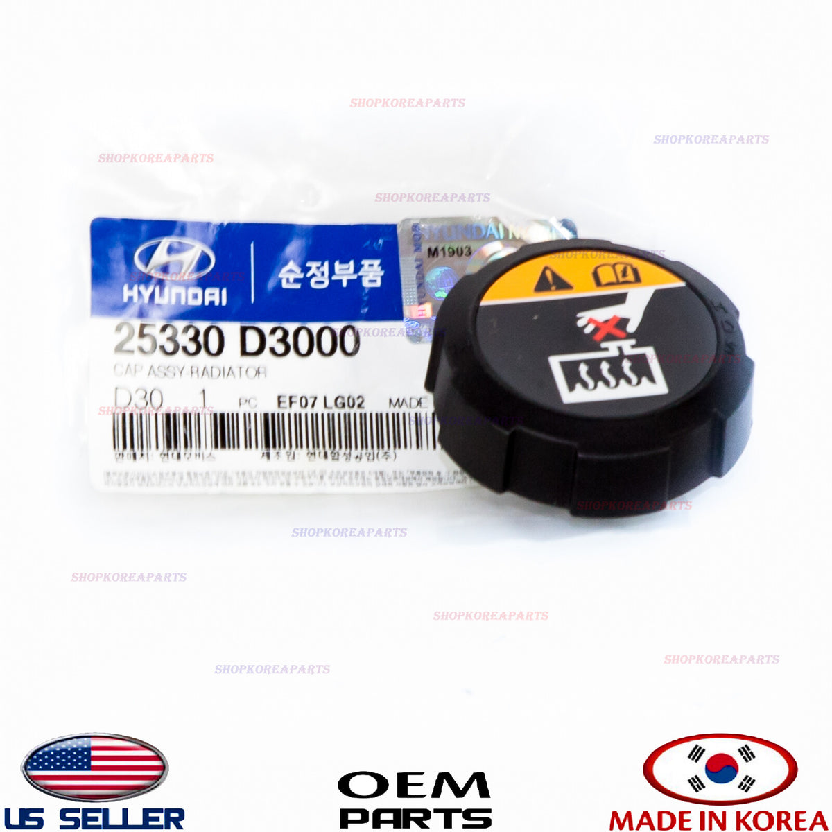 GENUINE Coolant Reservoir Tank Cap OEM 2016-2022 HYUNDAI KIA *See compatibility