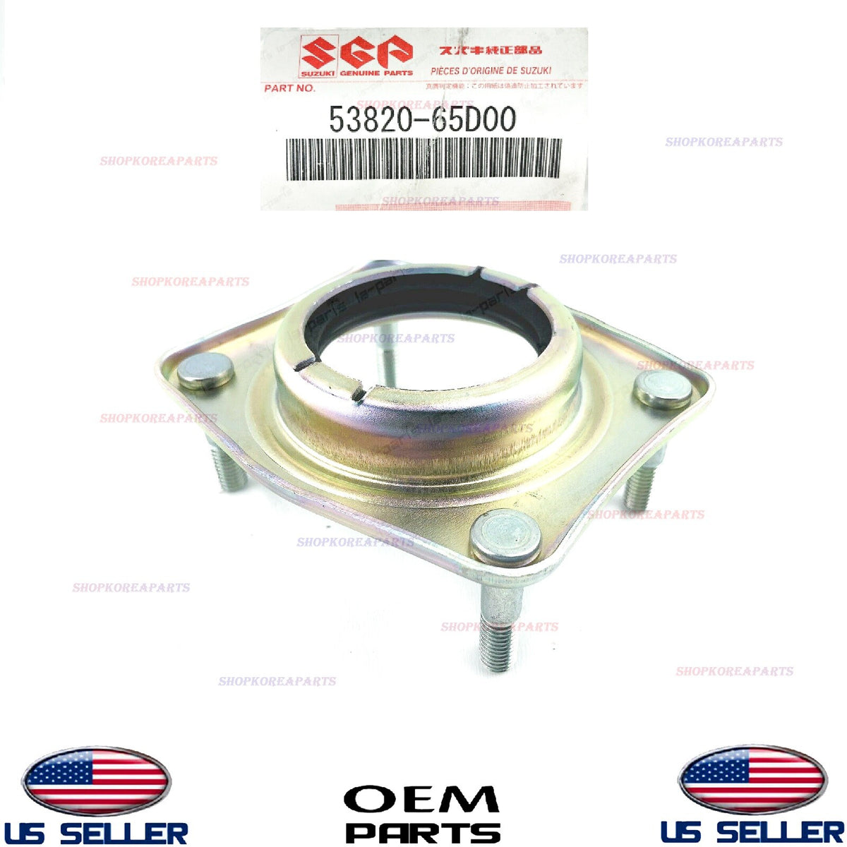 GENUINE Rear Wheel Backing Plate Retainer ⭐OEM⭐ SUZUKI Grand Vitara 1999-2004