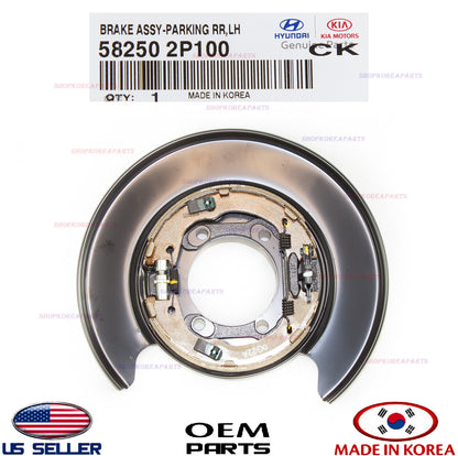 GENUINE Rear Brake Parking Plate Left Driver Side SANTA FE 10-12 / SORENTO 11-13