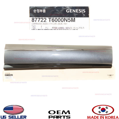 GENUINE Front Door Lower Molding RIGHT Passenger Side ⭐ GENESIS GV80 2021-2025