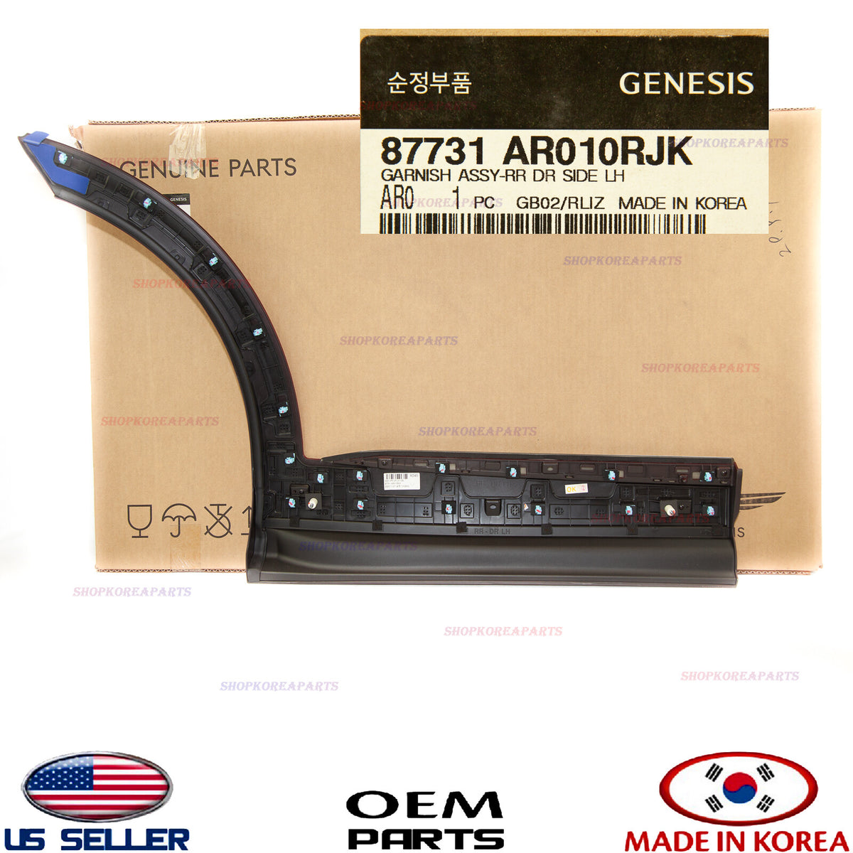 GENUINE Red Rear Door Lower Molding LEFT Driver Side ⭐OEM⭐ GV70 Sport 2022-2026