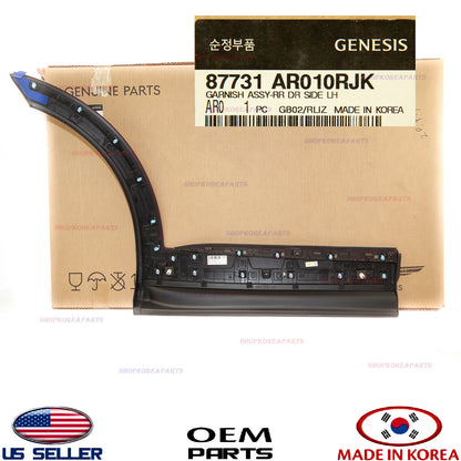 GENUINE Red Rear Door Lower Molding LEFT Driver Side ⭐OEM⭐ GV70 Sport 2022-2026