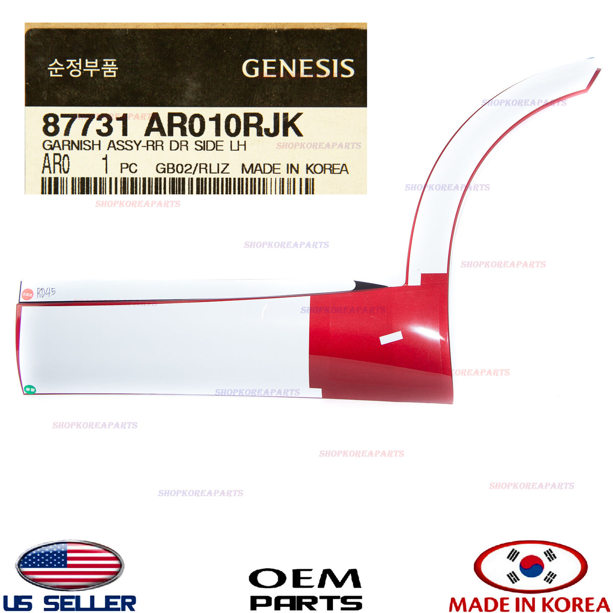 GENUINE Red Rear Door Lower Molding LEFT Driver Side ⭐OEM⭐ GV70 Sport 2022-2026