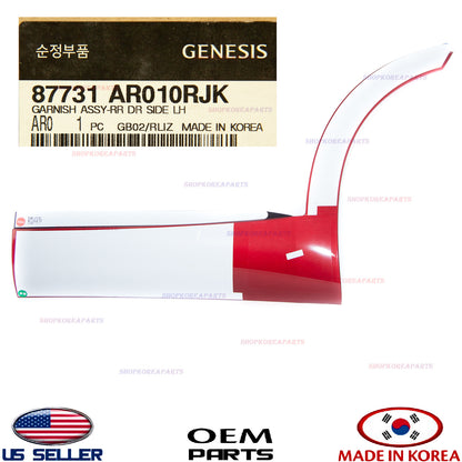 GENUINE Red Rear Door Lower Molding LEFT Driver Side ⭐OEM⭐ GV70 Sport 2022-2026