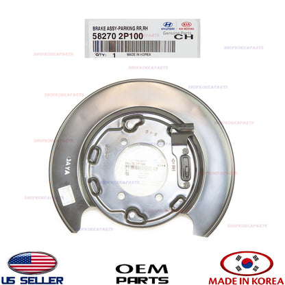 GENUINE Rear Brake Parking Plate Right Pass. Side SANTA FE 10-12 / SORENTO 11-13