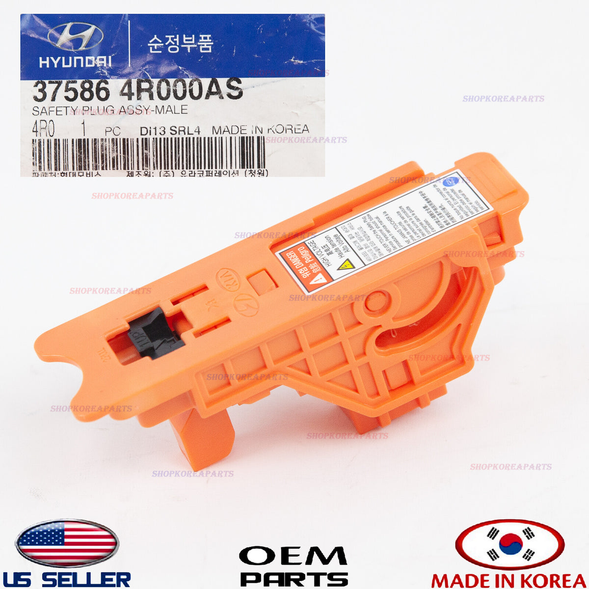 GENUINE Battery Pack Disconnect Switch ⭐ SONATA HYBRID OPTIMA HYBRID 2011-2013