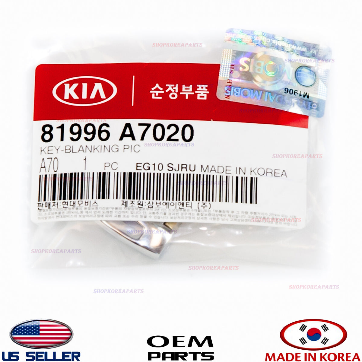 GENUINE Key Blank Uncut Insert Key Blade ⭐OEM⭐ Kia Forte 2014-2018 81996A7020