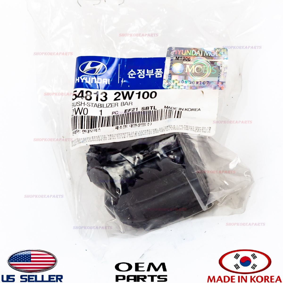 BUSH FRONT STABILIZER BAR GENUINE! VARIOUS HYUNDAI KIA 2013-2019 548132W100