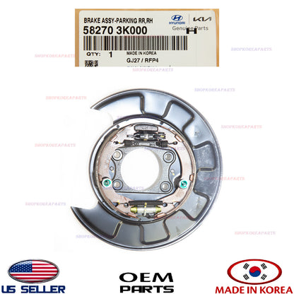 GENUINE Rear Brake Parking Plate RIGHT Passenger Side OEM⭐ Sonata 2.4L 2006-2010