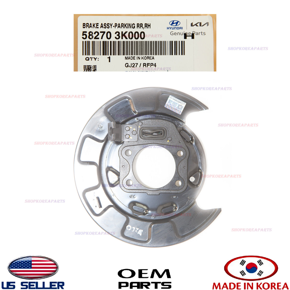 GENUINE Rear Brake Parking Plate RIGHT Passenger Side OEM⭐ Sonata 2.4L 2006-2010