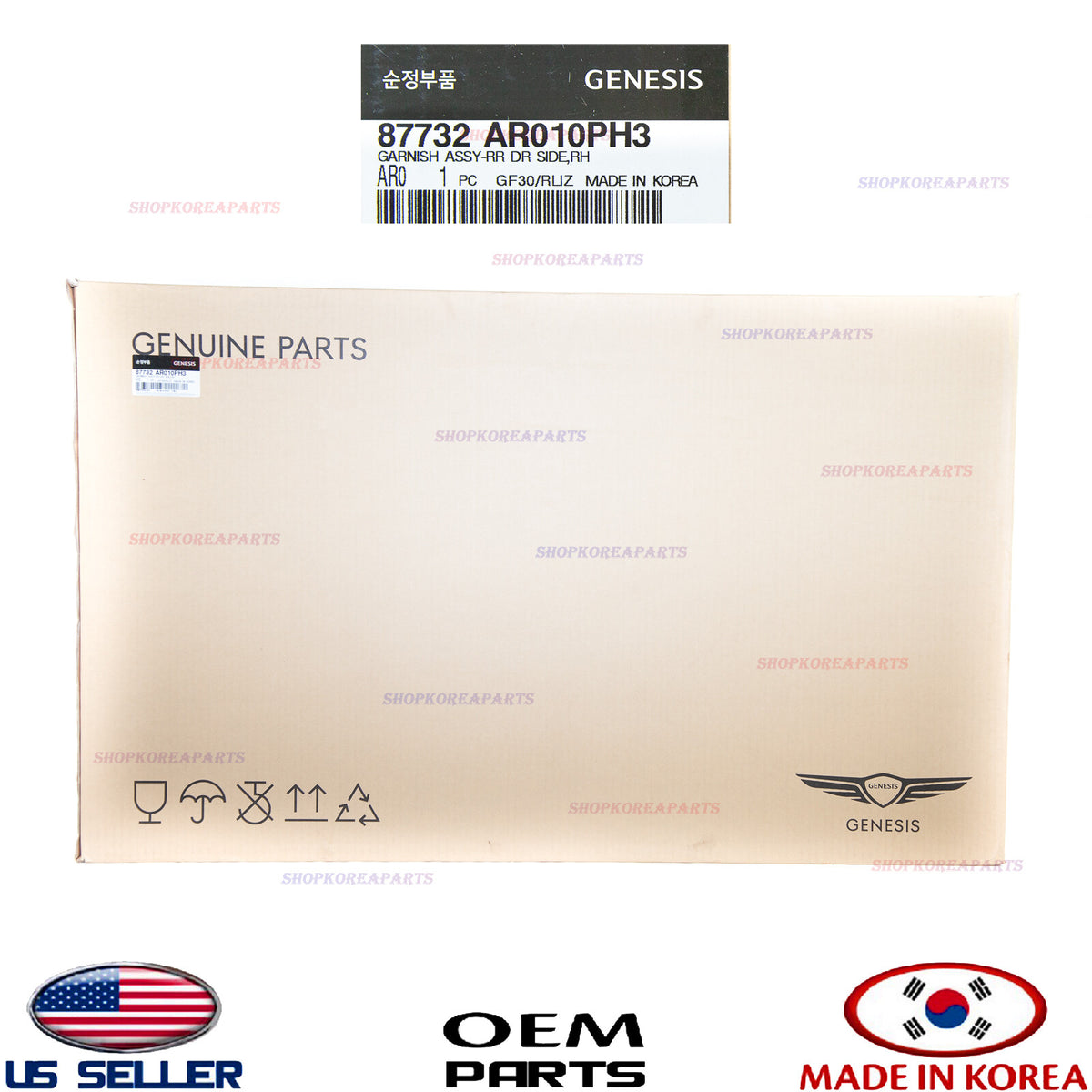 GENUINE Rear Door Lower Molding RIGHT Passenger Side ⭐OEM⭐ GV70 Sport 2022-2026