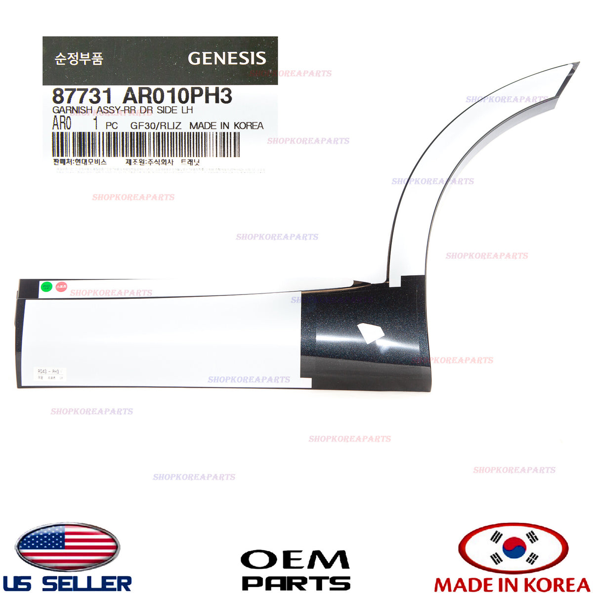 GENUINE Black Rear Door Lower Molding LEFT Driver Side OEM GV70 Sport 2022-2026