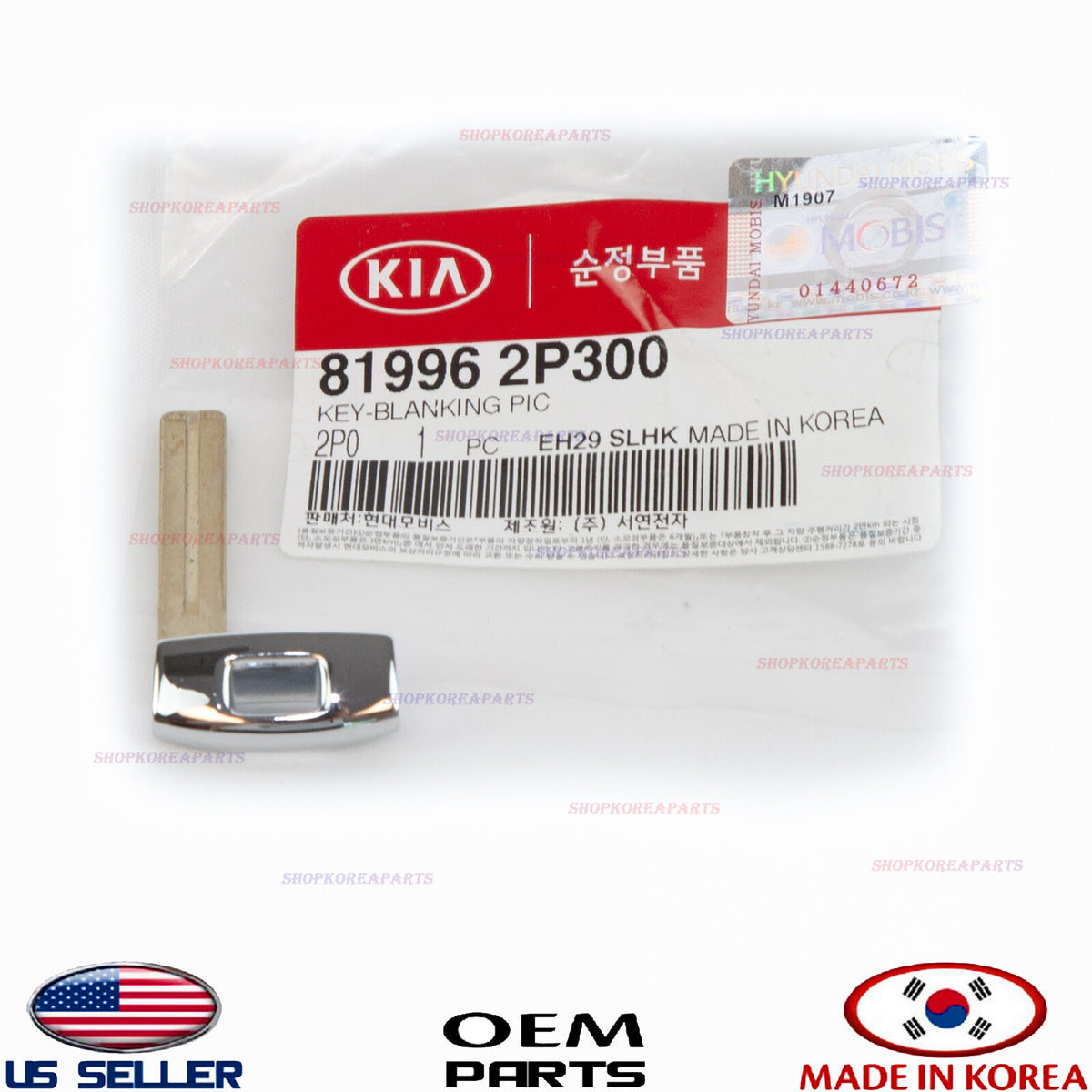 Blank Uncut Emergency Key For Smart Keyless Remote OEM GENUINE Optima Rio Sedona