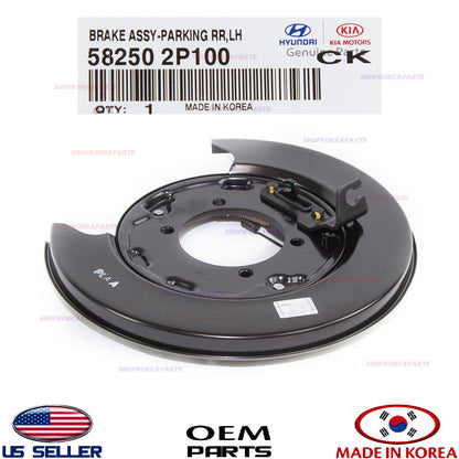 GENUINE Rear Brake Parking Plate Left Driver Side SANTA FE 10-12 / SORENTO 11-13