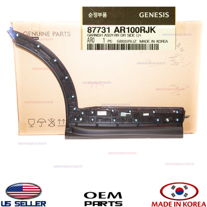 GENUINE Rear Door Lower Molding LEFT Driver Side ⭐OEM⭐ GV70 non Sport 2022-2026