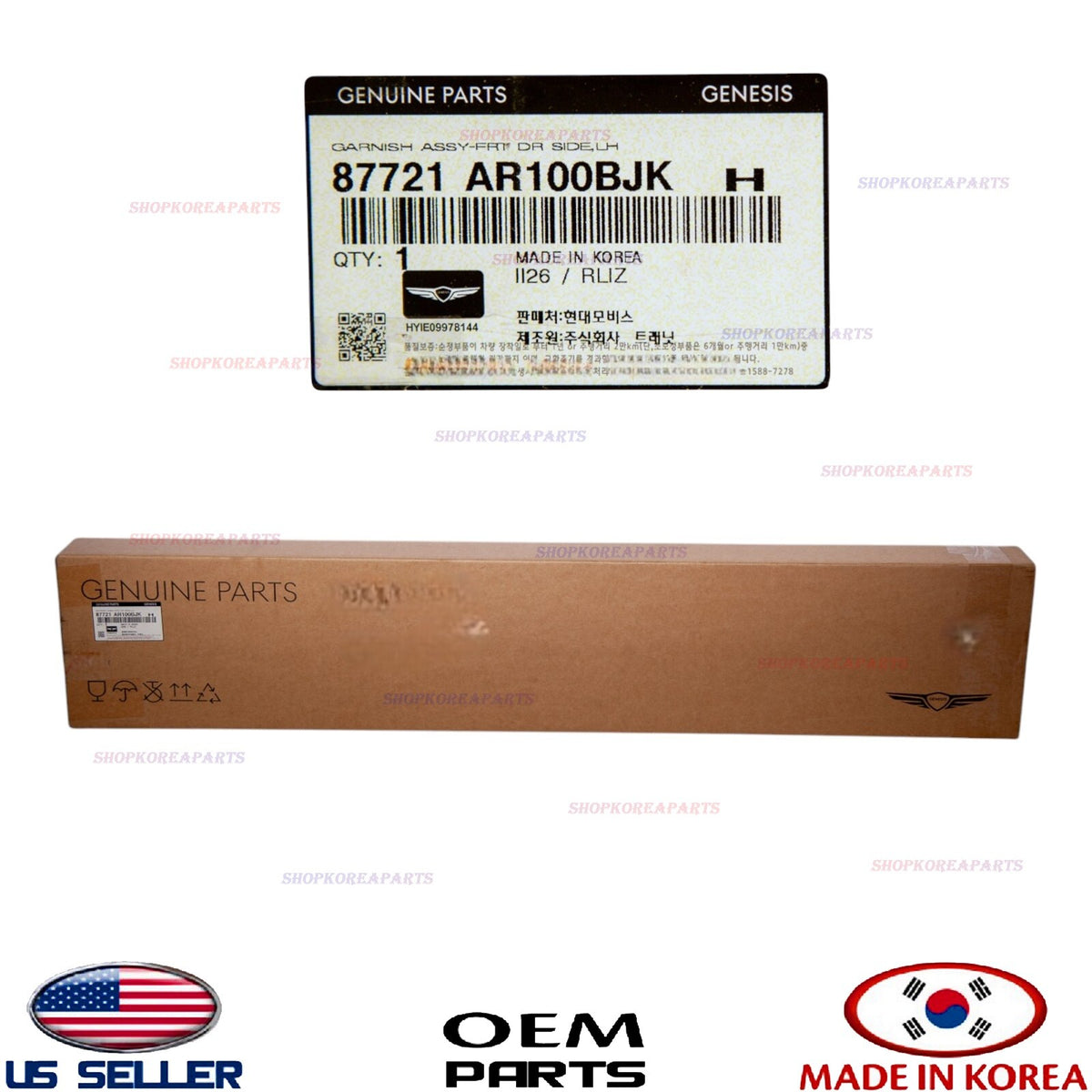 GENUINE Front Door Lower Molding LEFT Driver Side ⭐OEM⭐ GV70 non Sport 2022-2026