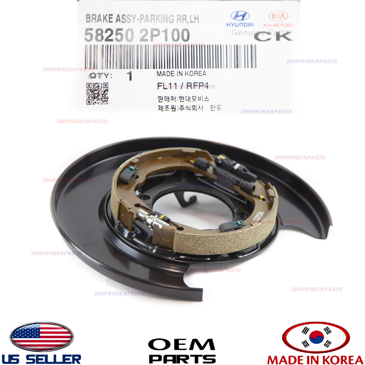 GENUINE Rear Brake Parking Plate Left Driver Side SANTA FE 10-12 / SORENTO 11-13