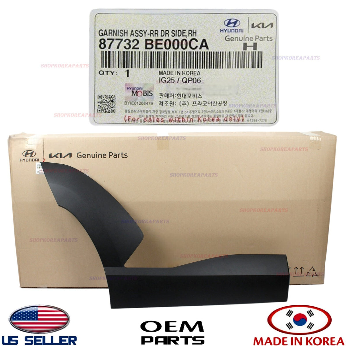 GENUINE Rear Door Lower Molding RIGHT Passsenger ⭐OEM⭐ Hyundai Kona 2024-2026